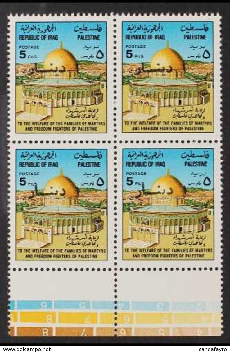 1994  (5 Feb) 1d On 5f Dome Of The Rock DOUBLE OVERPRINT ONE ALBINO Variety, SG 1941 Var, Never Hinged Mint Lower Margin - Iraq