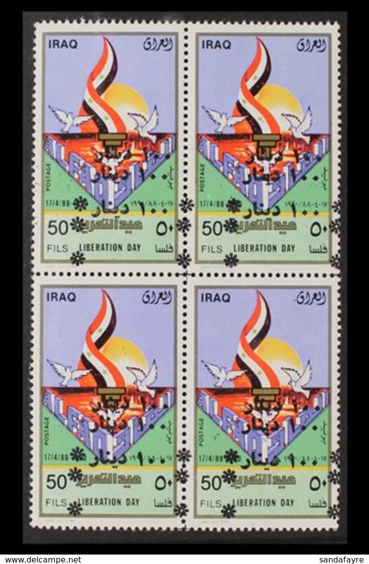 1996  (Dec) 100d On 50f Liberation Of Fao City TRIPLE OVERPRINT Variety, SG 2017 Var, Never Hinged Mint BLOCK Of 4, Fres - Irak