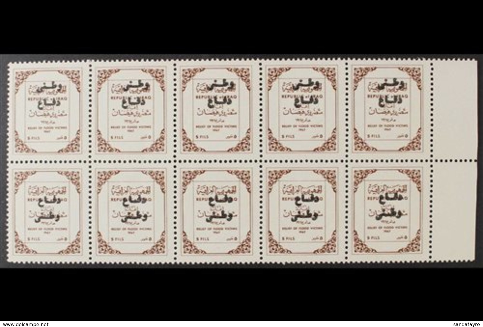 OBLIGATORY TAX  1967 5f Brown Defence Fund Overprints, SG T764, Never Hinged Mint Right Marginal BLOCK Of 10 (5x2) With  - Iraq