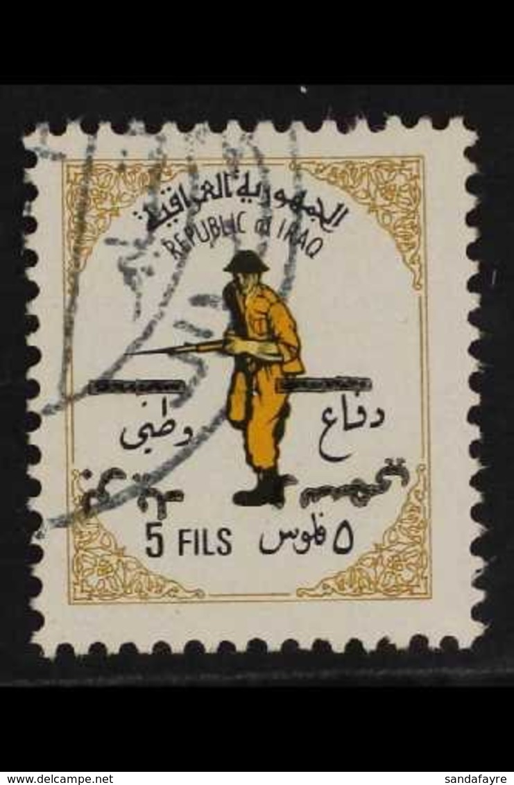 OFFICIAL  1974 5f Defence Fund OVERPRINT INVERTED Variety, SG O1165a, Superb Cds Used, Rare. For More Images, Please Vis - Irak