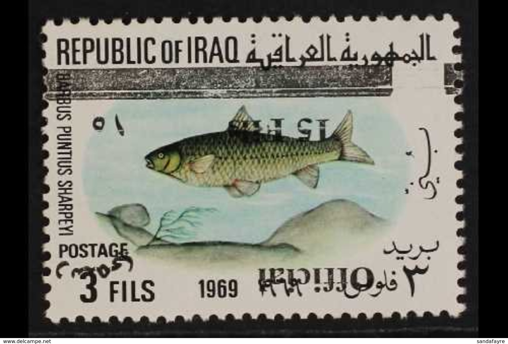 OFFICIAL  1971-72 15f On 3f Fish Postage OVERPRINT INVERTED Variety, SG O982a, Never Hinged Mint, Fresh. For More Images - Iraq