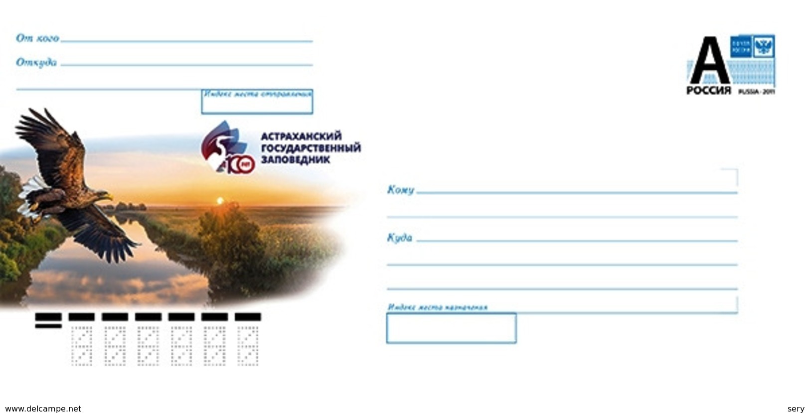 Russia 2019 Postal Stationery Cover 100 Years Of Astrakhan State Reserve. Bird Of Prey Birds - Arends & Roofvogels