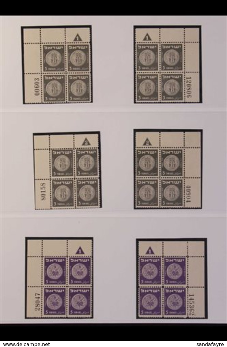 1949  Coins 2nd Issue COMPLETE SET Of 24 PLATE BLOCKS Of 4 With Plate Numbers '1' & '2' Both Left And Right (SG 21/26, B - Sonstige & Ohne Zuordnung
