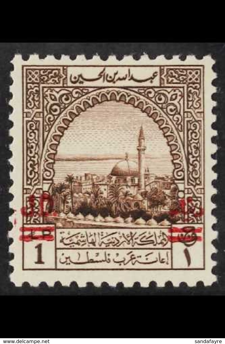 OBLIGATORY TAX  1952 1d On £P1 Brown Overprint, SG T344, Superb Mint, Very Fresh. For More Images, Please Visit Http://w - Jordanie