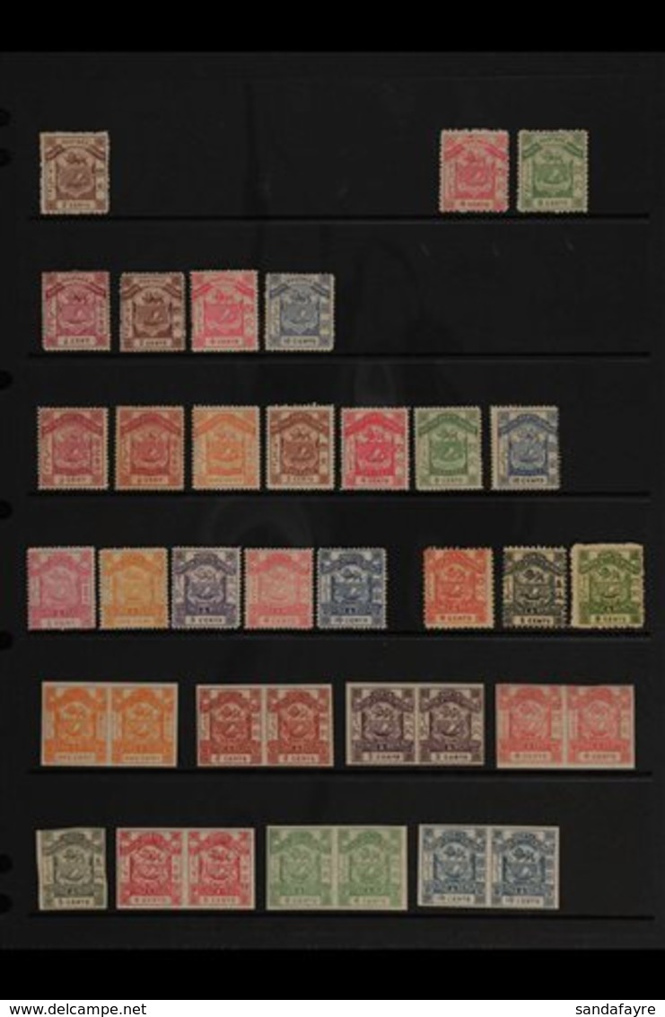 1883-99 19TH CENTURY MINT COLLECTION  On Stock Pages, Includes 1883 2c Red-brown, 4c Pink, 8c Green, 1886 ½c, 2c, 4c & 1 - North Borneo (...-1963)