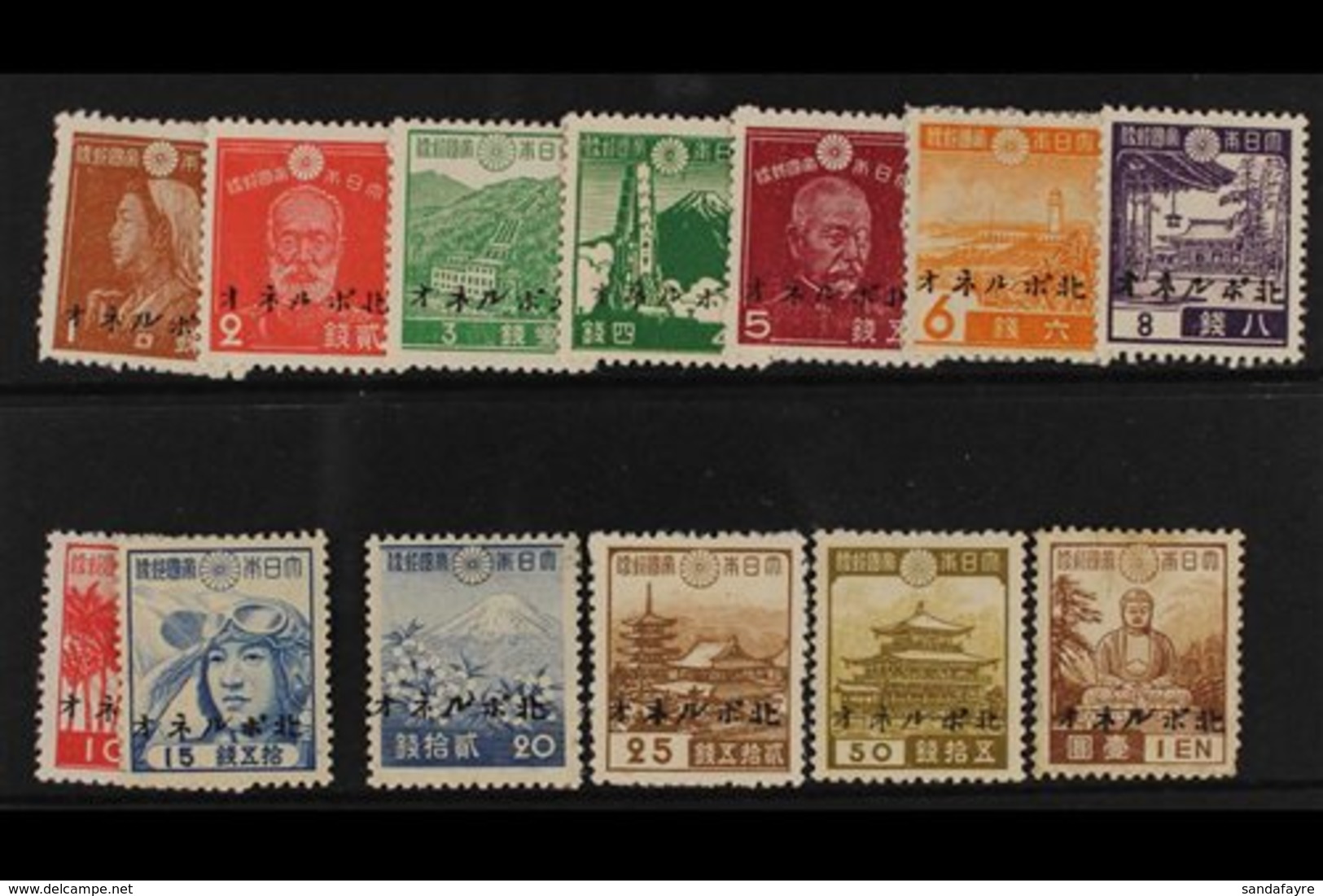 JAPANESE OCCUPATION  1944-45 Overprinted On Japan 1s To 50s (less 30c), SG J35/48, Fine Mint, And 1y With Toning. (13 St - Nordborneo (...-1963)