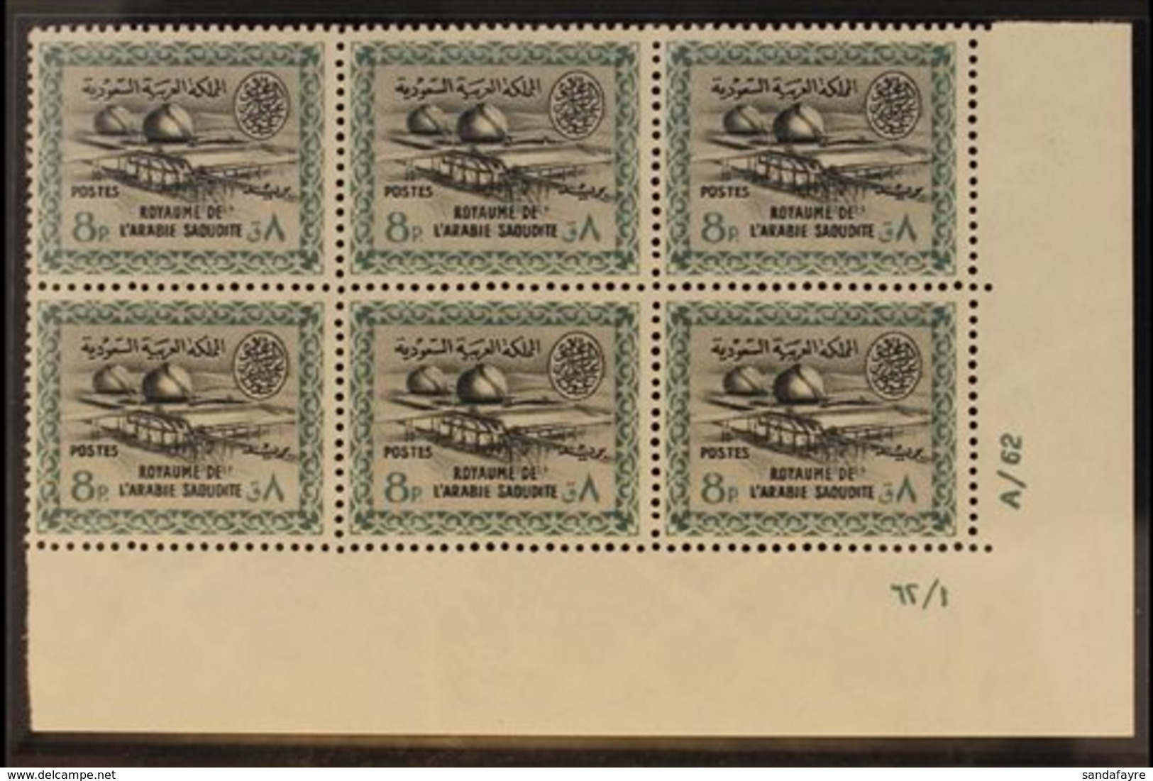 1963  8p Gas Oil Plant, Wmk Palm And Crossed Swords, SG 473, Superb Never Hinged Mint Corner Plate Block Of 6. For More  - Saudi Arabia