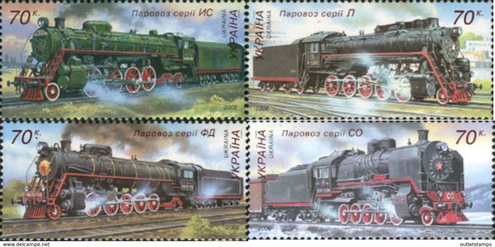 Ref. 194934 * NEW *  - UKRAINE . 2006. TRAINS. TRENES - Ucrania