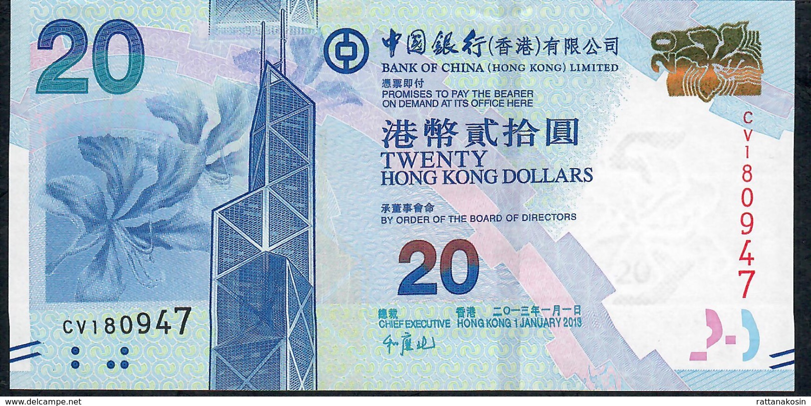 HONG-KONG P341c 20 DOLLARS 1.1.2013 #CV      UNC. - Hongkong