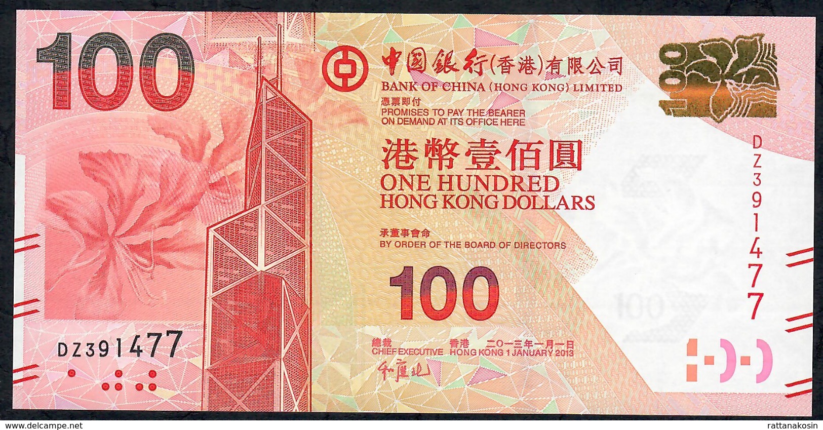 HONG-KONG P343c 100 DOLLARS 1.1.2013 #DZ     UNC. - Hong Kong