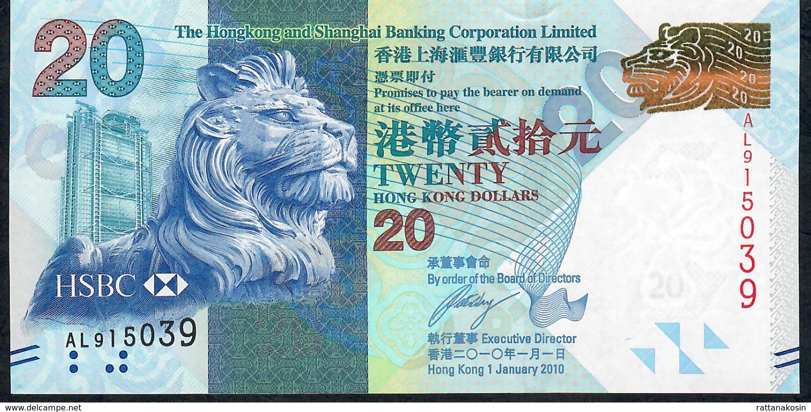 HONG-KONG P212a 20 DOLLARS 1.1.2010 FIRST DATE   #AL     UNC. - Hongkong