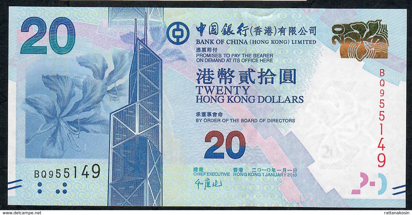 HONG-KONG P341a 20 DOLLARS 1.1.2010 FIRST DATE     #BQ    UNC. - Hong Kong