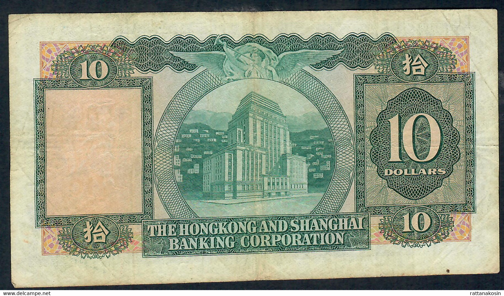 HONG-KONG P182i 10 DOLLARS 31.3.1980     #G/50    VF NO P.h. - Hong Kong