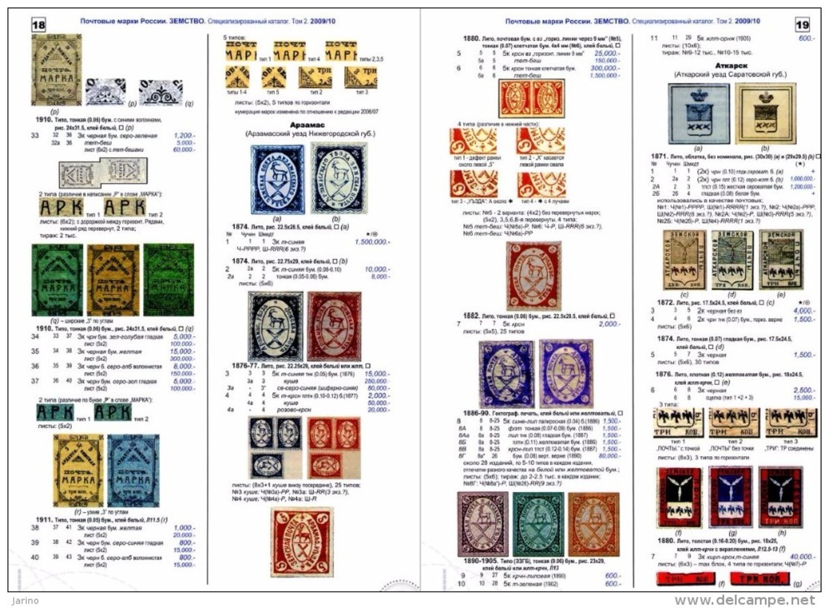 Russland & UdSSR Special Kataloge "Civil War" 1867-1945 - Der Bürgerkrieg,310 Farbseiten Auf DVD-R, Zemstvo-lokal Stamps - Sammlungen