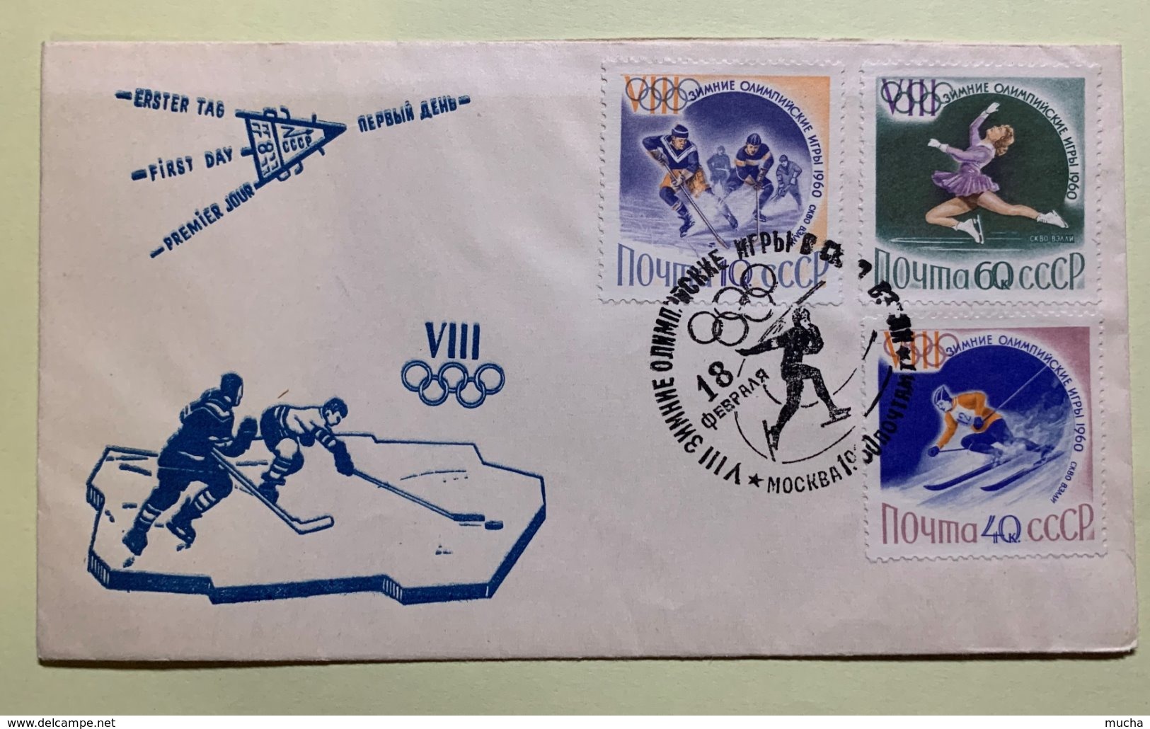 9073 -  Hockey Sur Glace 2 FDC Russie 1960 - Invierno 1960: Squaw Valley