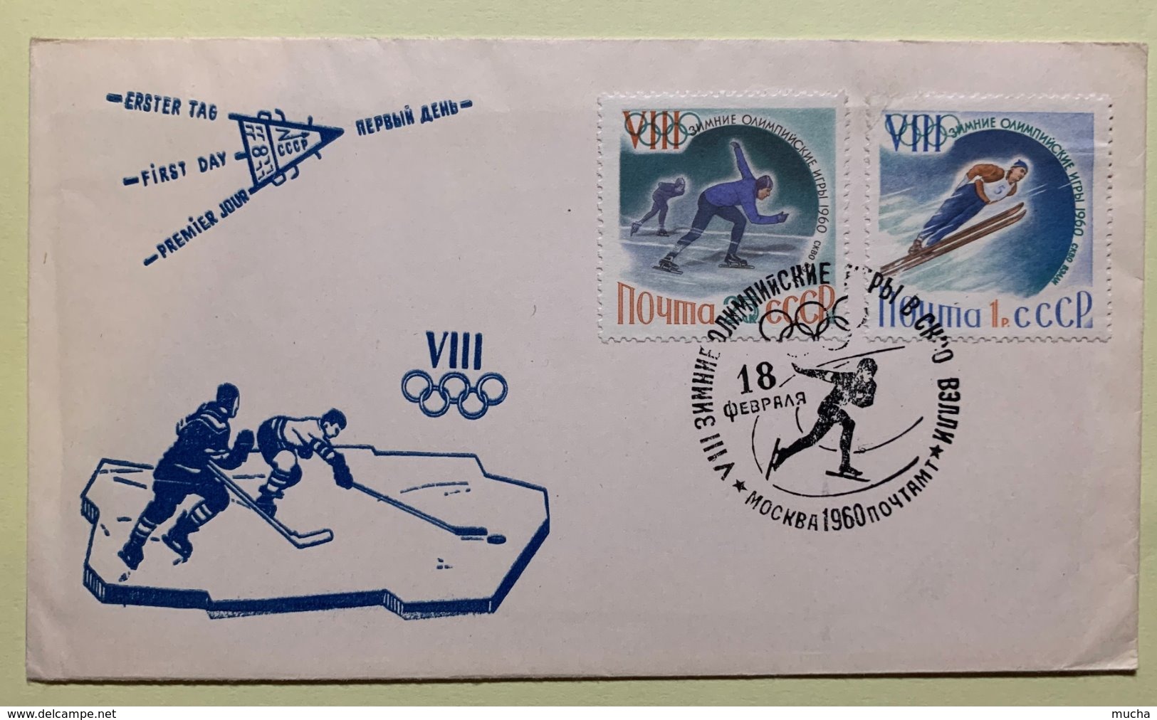 9073 -  Hockey Sur Glace 2 FDC Russie 1960 - Invierno 1960: Squaw Valley