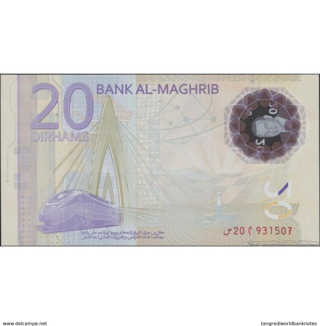 TWN - MOROCCO NEW - 20 Dirhams 2019 Polymer - 20th Anniversary Of Enthronement Of King Mohammed VI﻿ UNC - Marocco