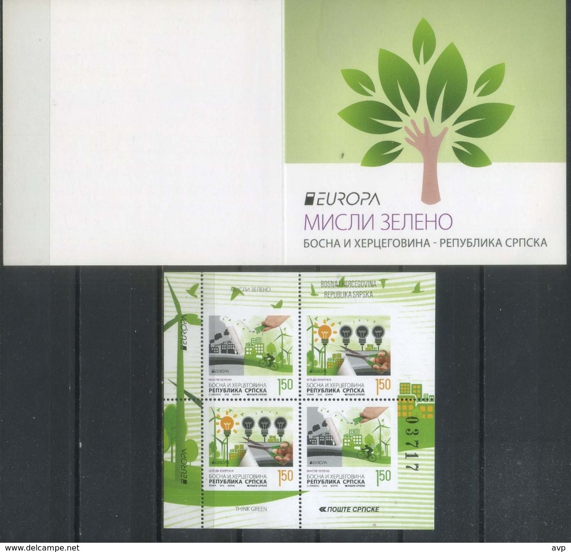 Bosnia And Herzegovina, Srpska 2016 Europa CEPT, Think Green, Ecology Booklet - 2016