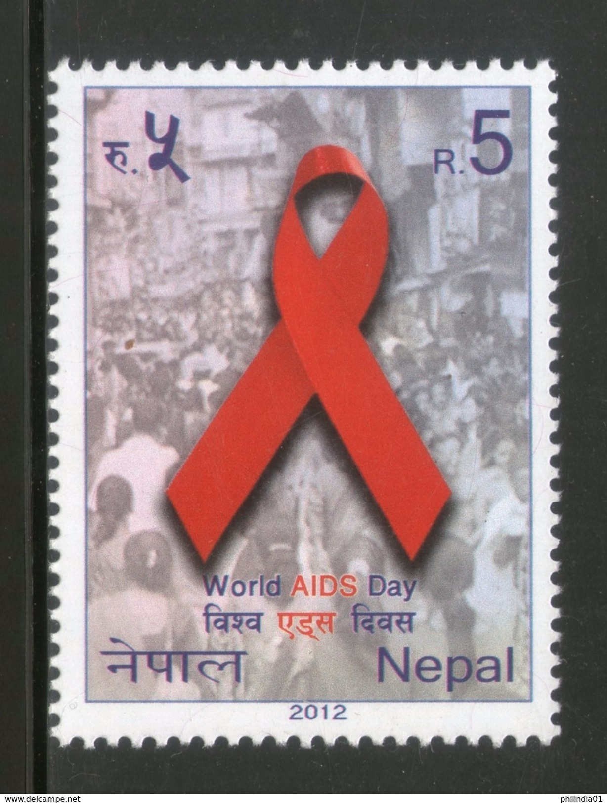 Nepal 2012 World AIDS Day Health Disease Emblem 1v MNH # 1265 - Nepal