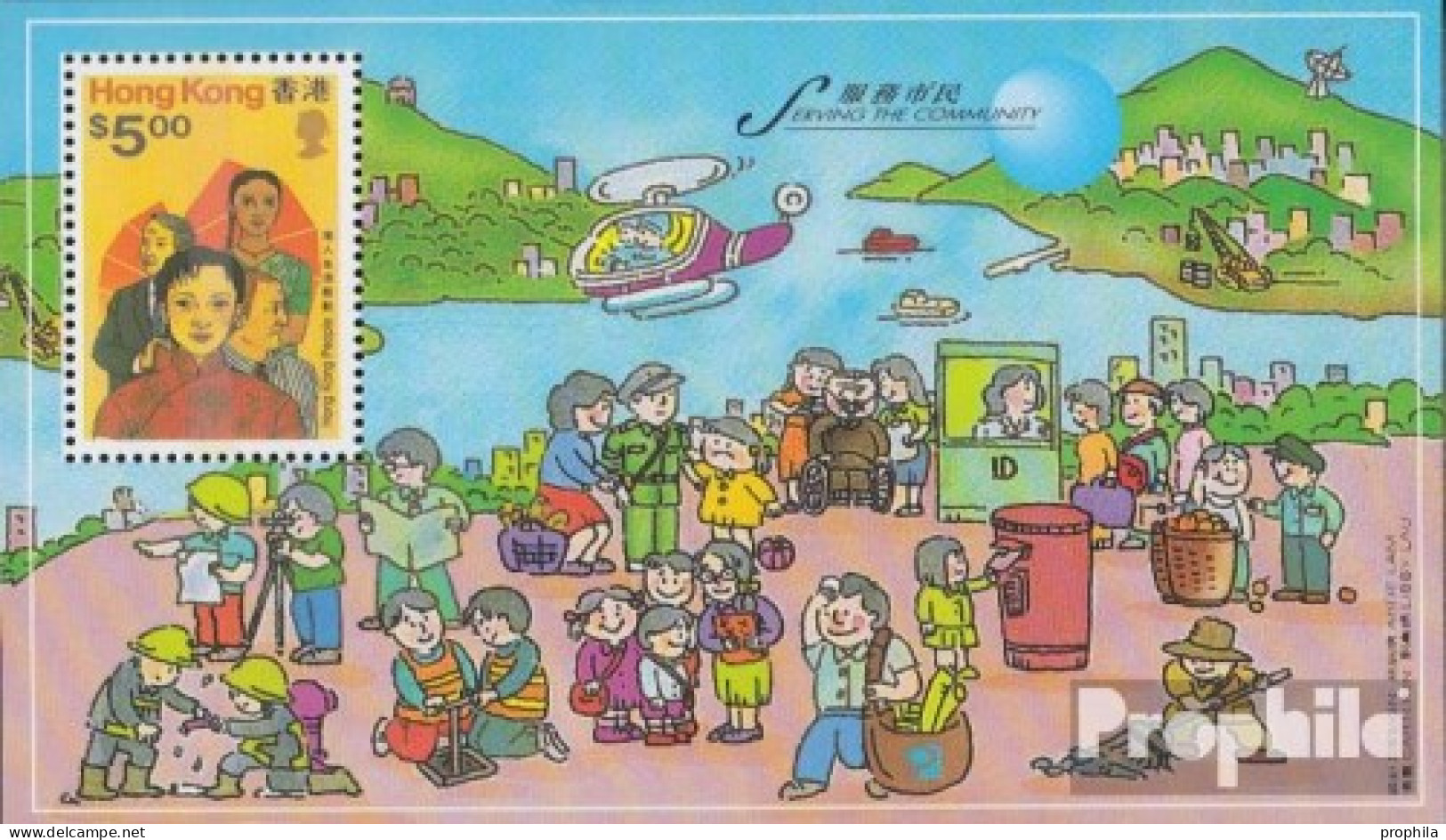 Hongkong Block44 (kompl.Ausg.) Postfrisch 1996 Im Dienst Der Gemeinschaft - Unused Stamps