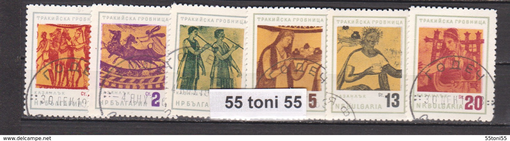 1963 Tracian Tomb - KAZANLAK Mi 1415/20 6v.-used(O) Bulgaria/Bulgarie - Arqueología