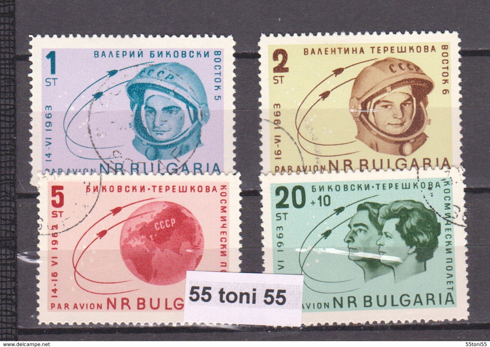 1963 GRUPPEN FLUG TERESHKOVA - BYKOVSKI Mi 1394/97 4v.-used(O) Bulgaria/Bulgarie - Europa