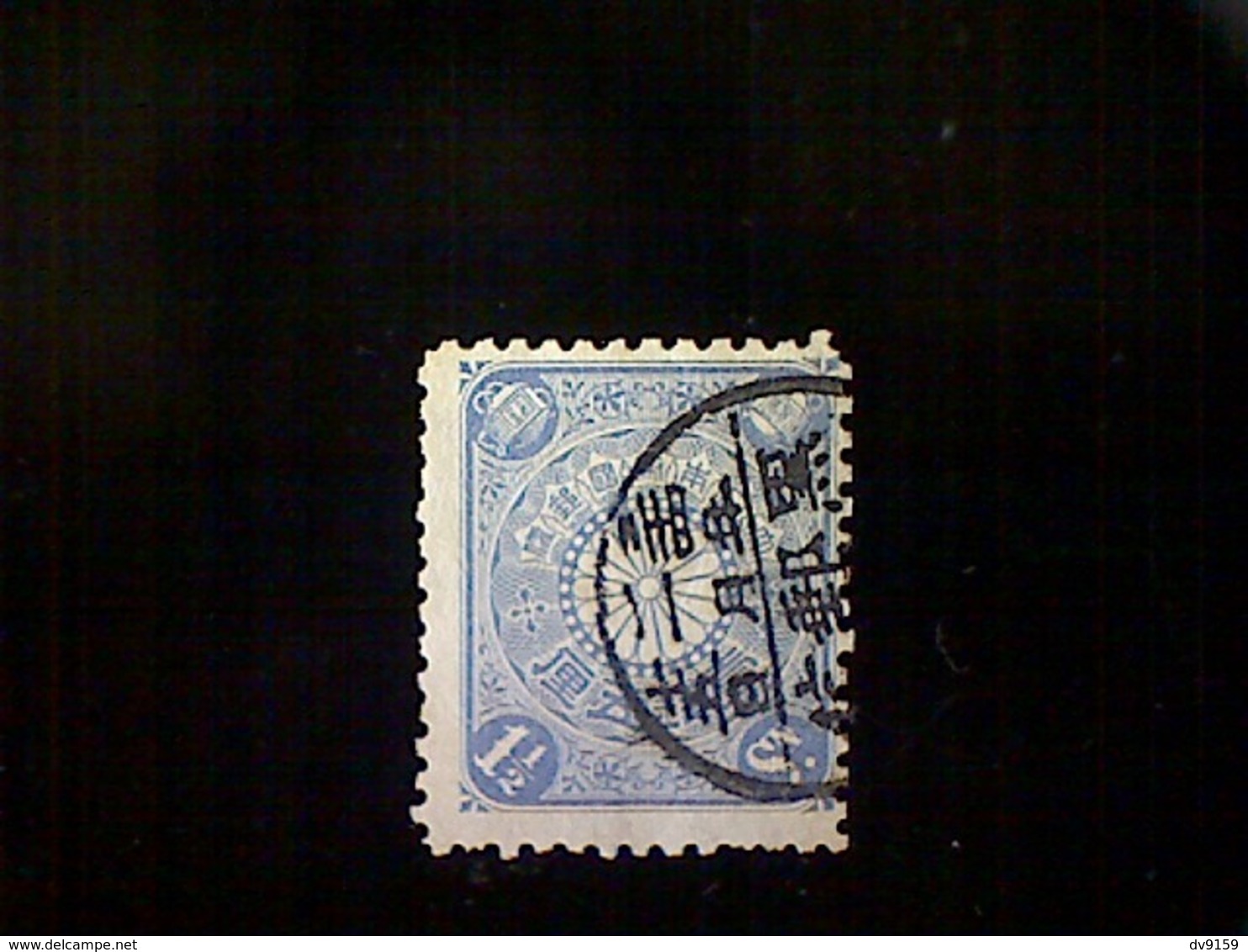 Japan, Scott #94, Used (o), 1900, Chrysanthemum And Design, 1½s, Ultramarine - Used Stamps