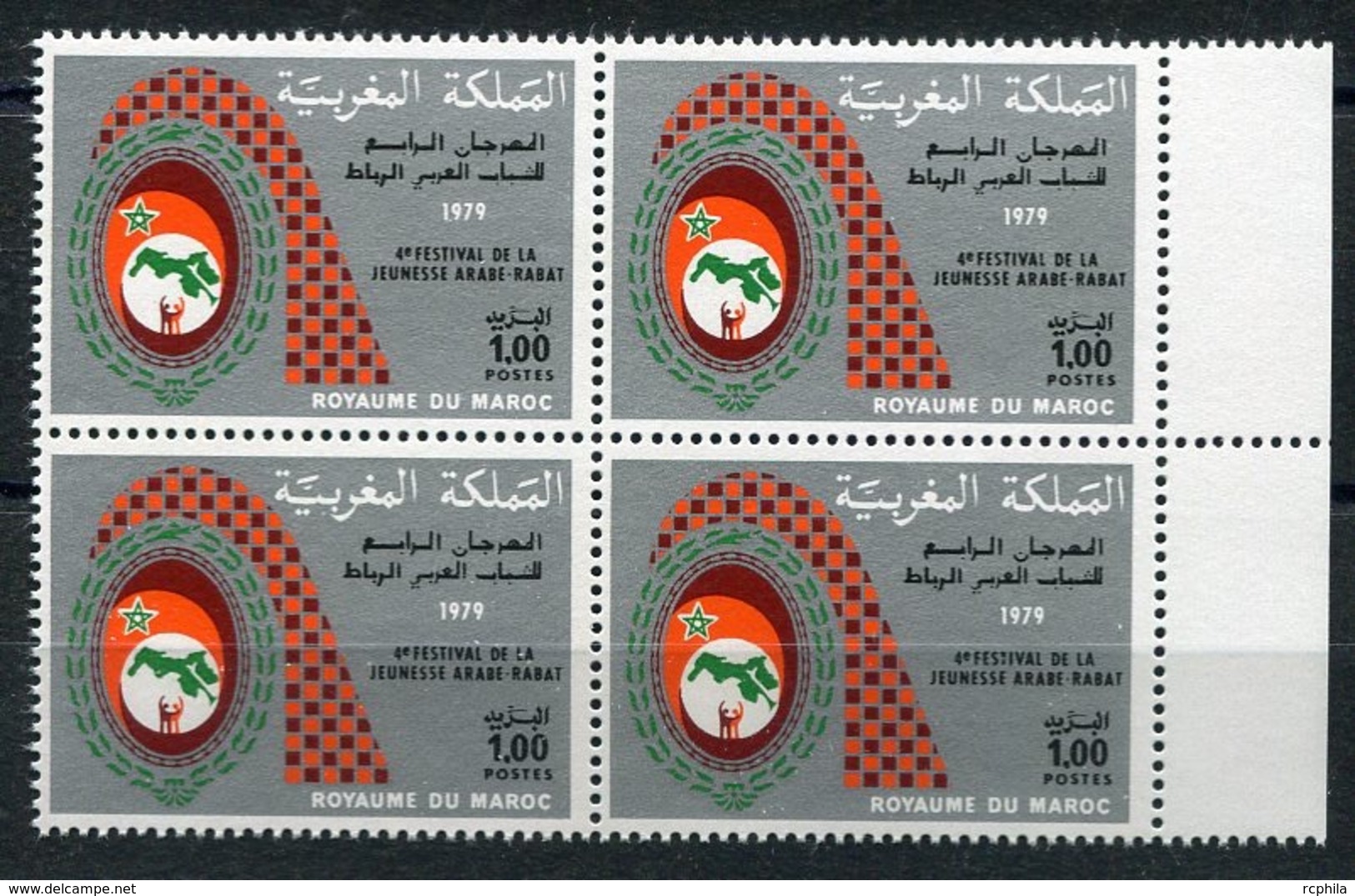 RC 14376 MAROC N° 832 FESTIVAL DE LA JEUNESSE ARABE A RABAT BLOC DE 4 NEUF ** - Morocco (1956-...)