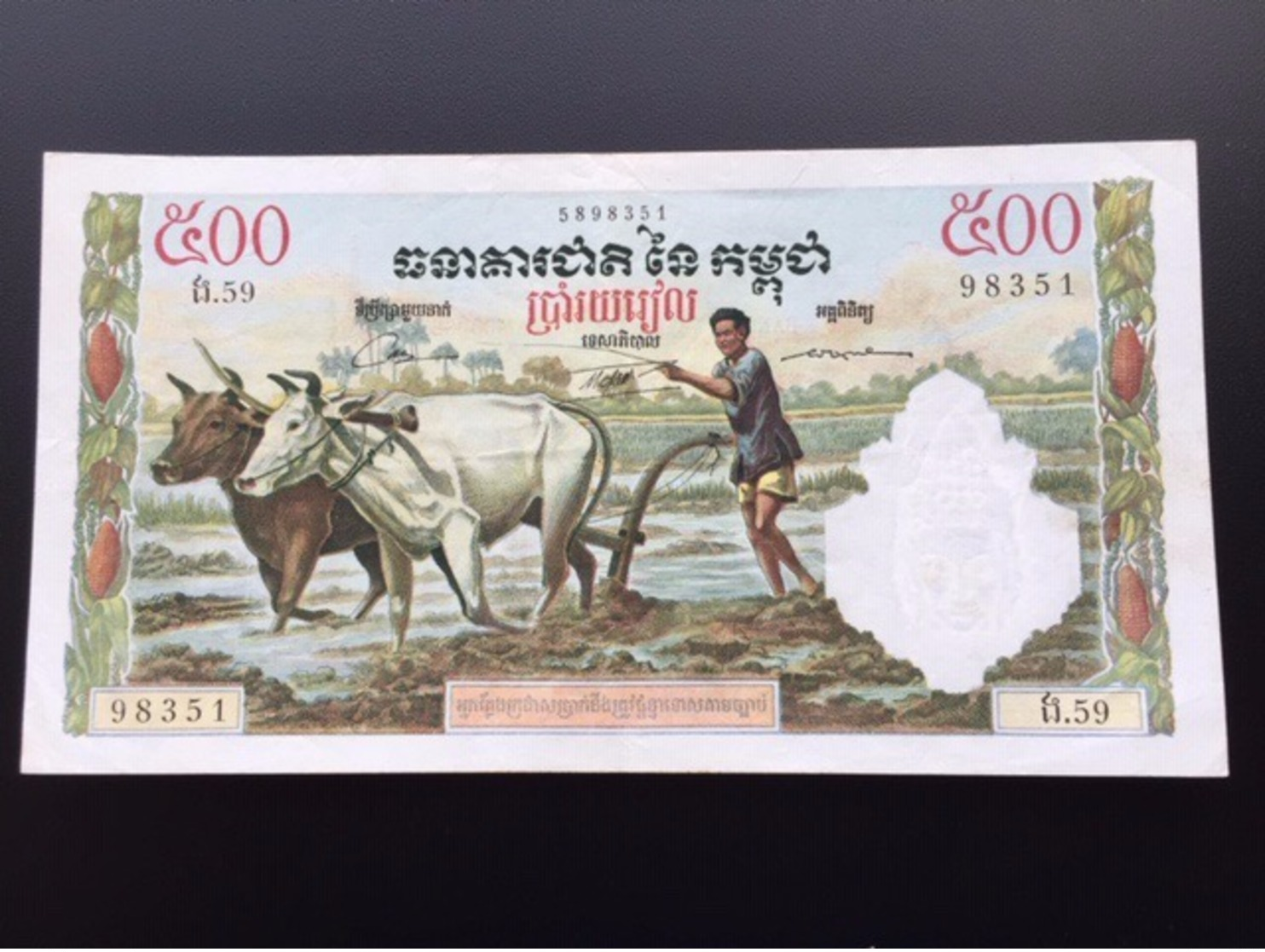 CAMBODIA P14D 500 RIELS 1970 UNC - Cambodja