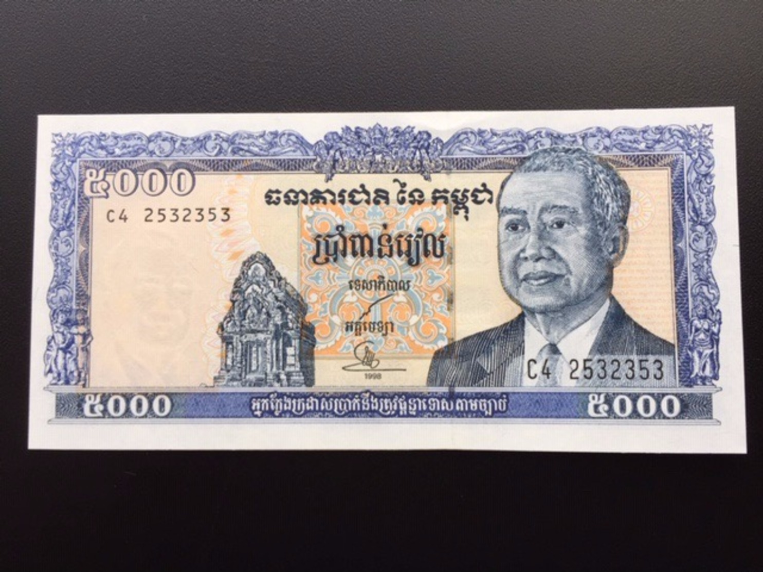 CAMBODIA P46 5000 RIELS 1998 UNC - Cambodja