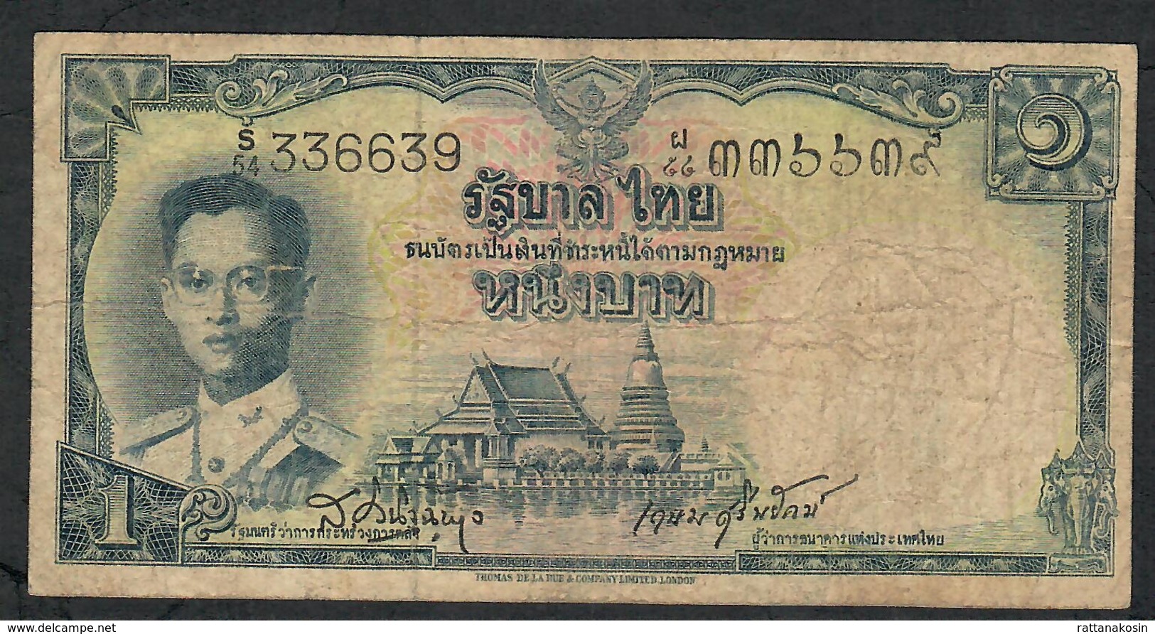 THAILAND P74b 1 BAHT 1958 #S/54 Signature 37 FINE NO P.h. - Tailandia