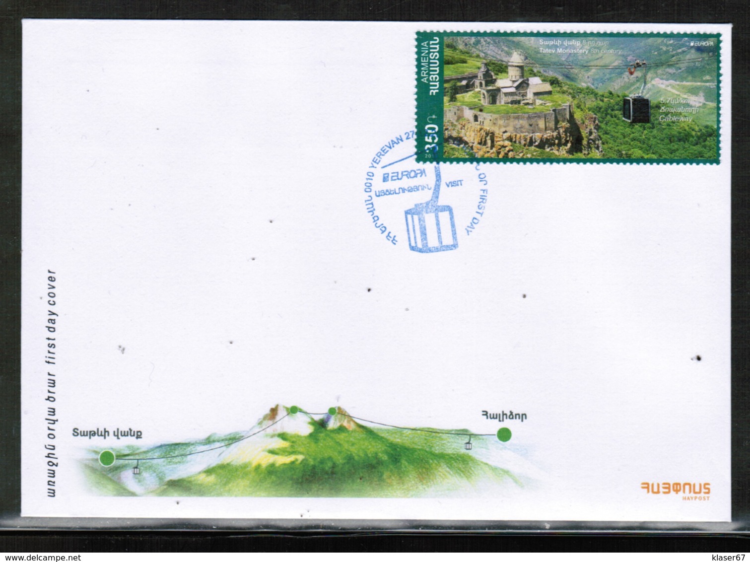 CEPT 2012 AM MI 812 ARMENIA FDC - 2012