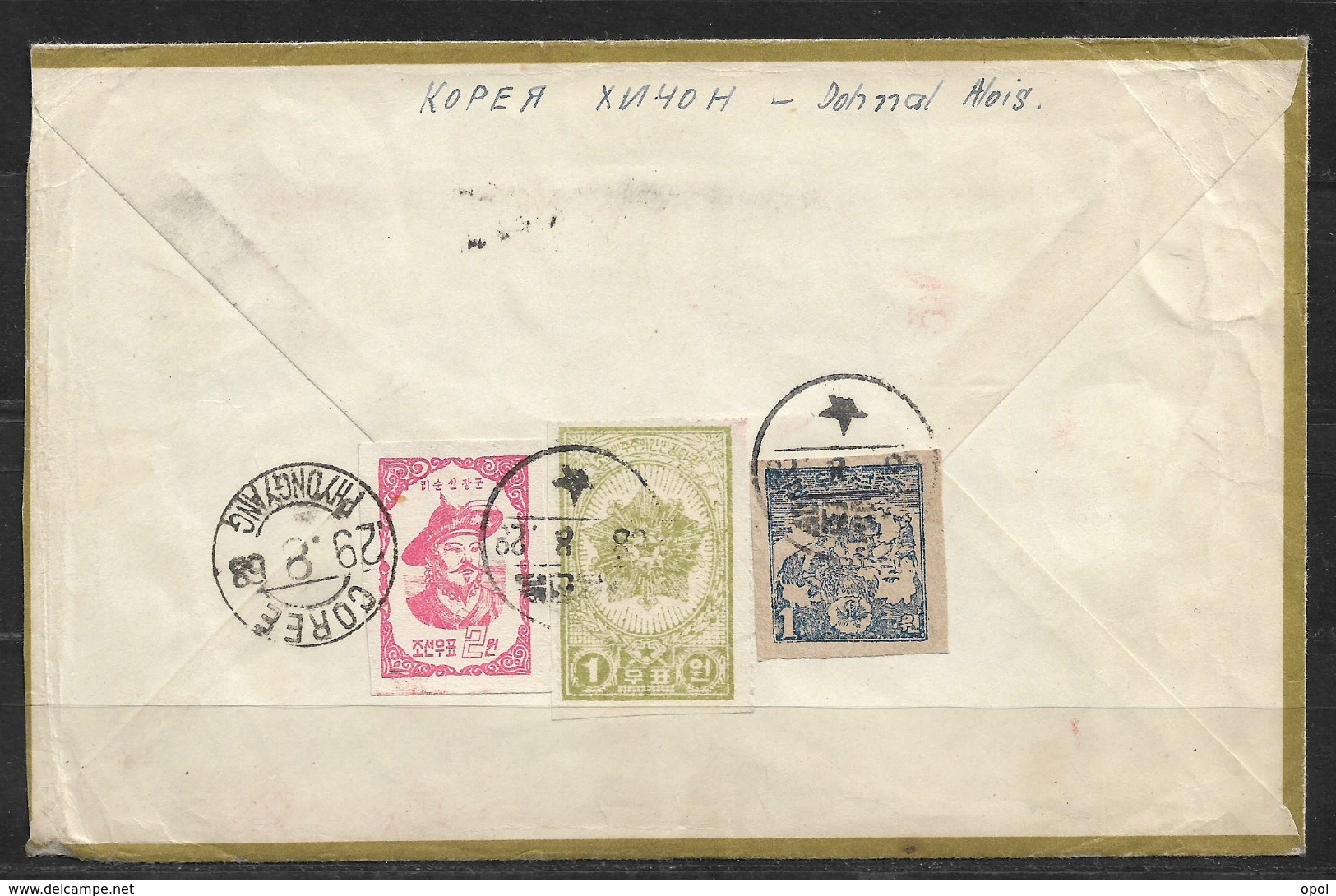 Letter From North Korea 1958 Space - Korea, North