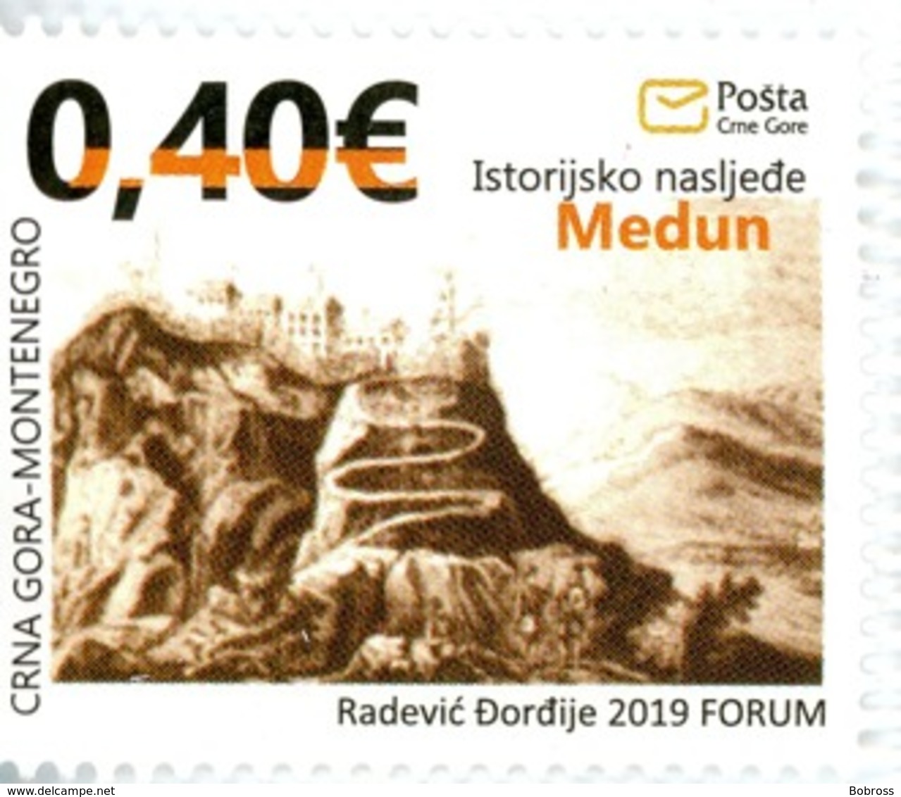 2019, Historical Heritage, Medun, Montenegro, MNH - Montenegro