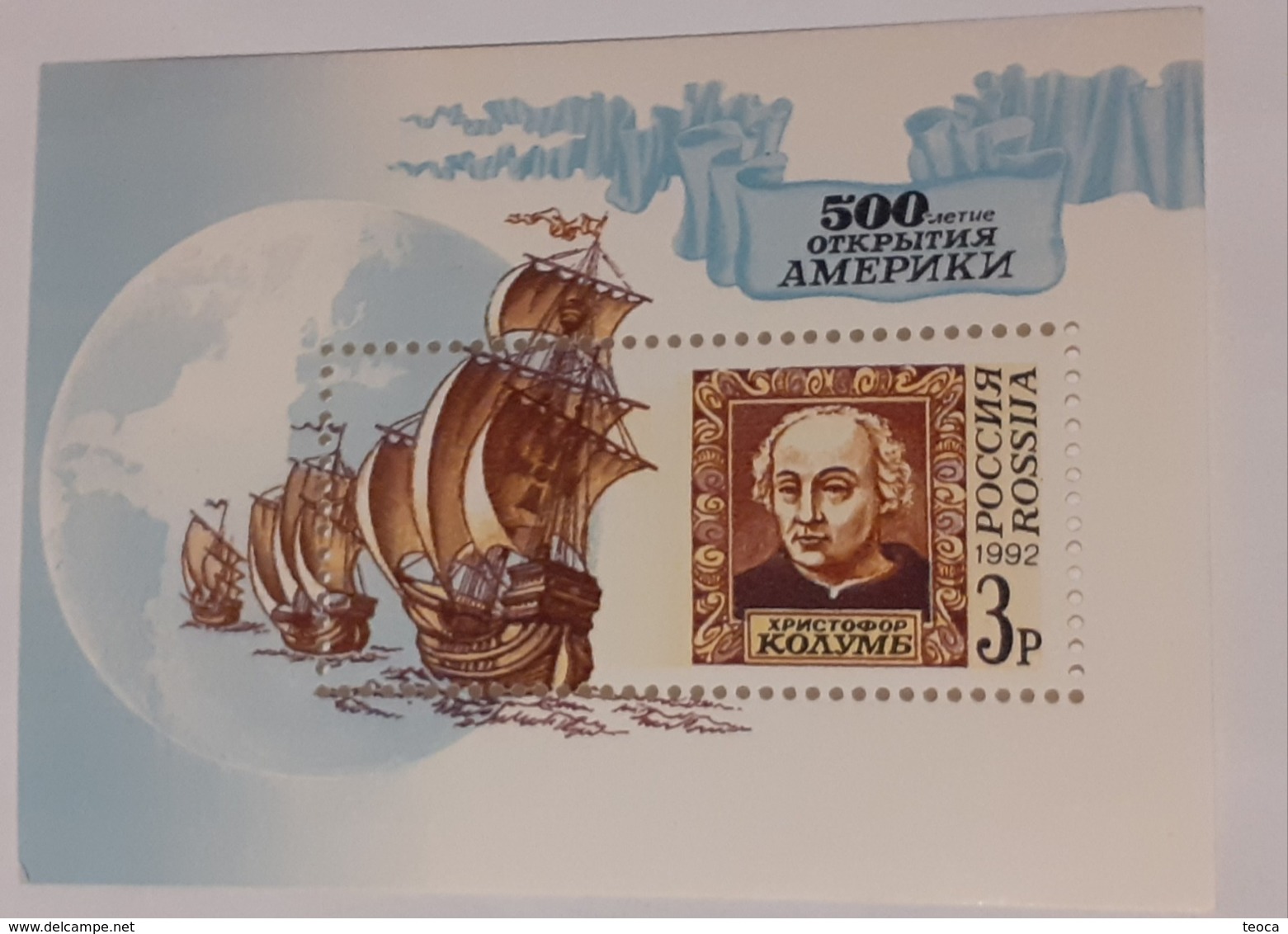 COLUMBUS , NAVE, SHIP, RUSSIE 1992  Columbus BF 4, Mnh - Cristóbal Colón