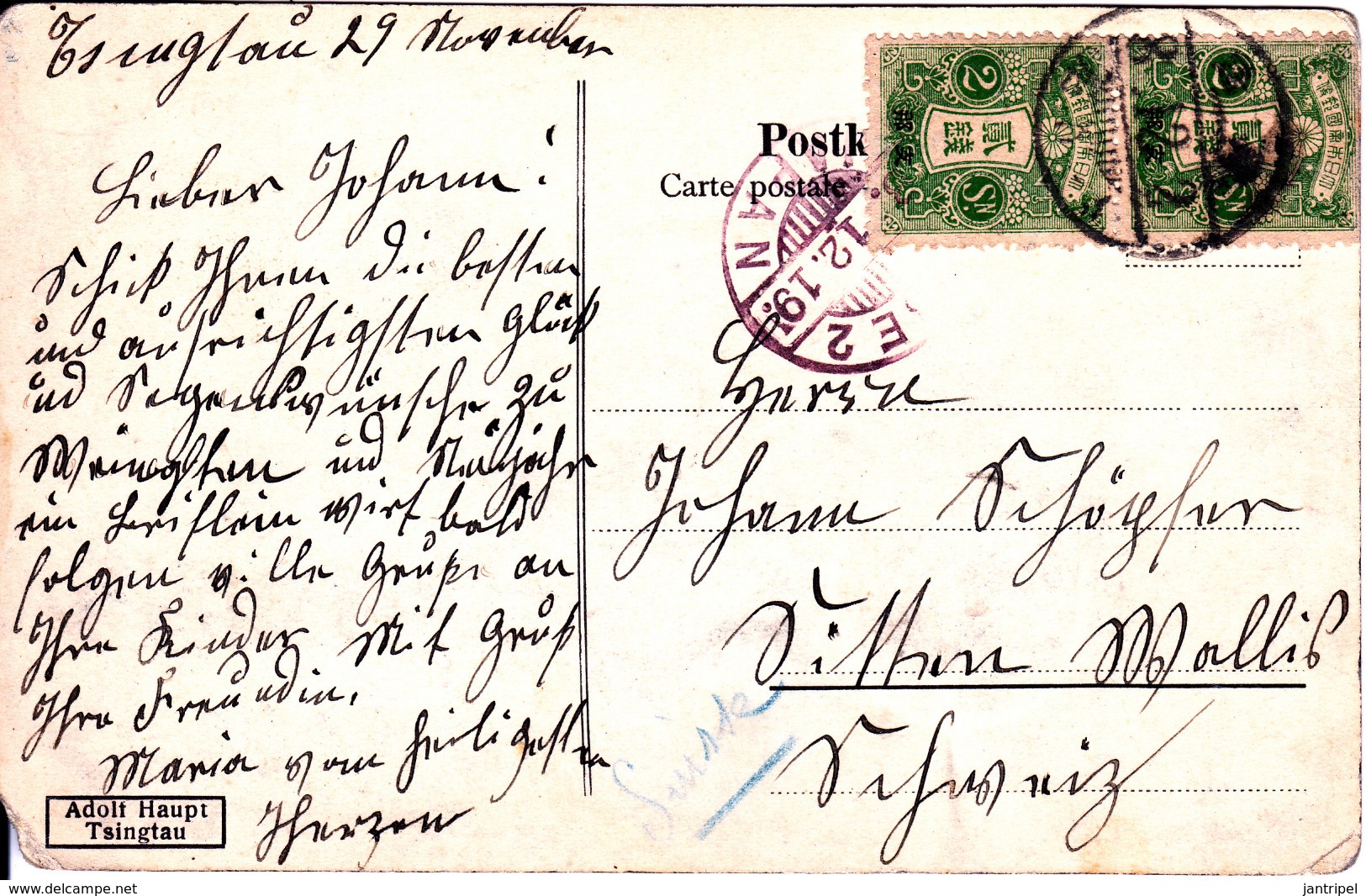 TSINGTAU  1919  "HARBOUR HOTEL" POSTED JAPAN OFFICE 2 SEN PAIR To SWITZERLAND - Storia Postale