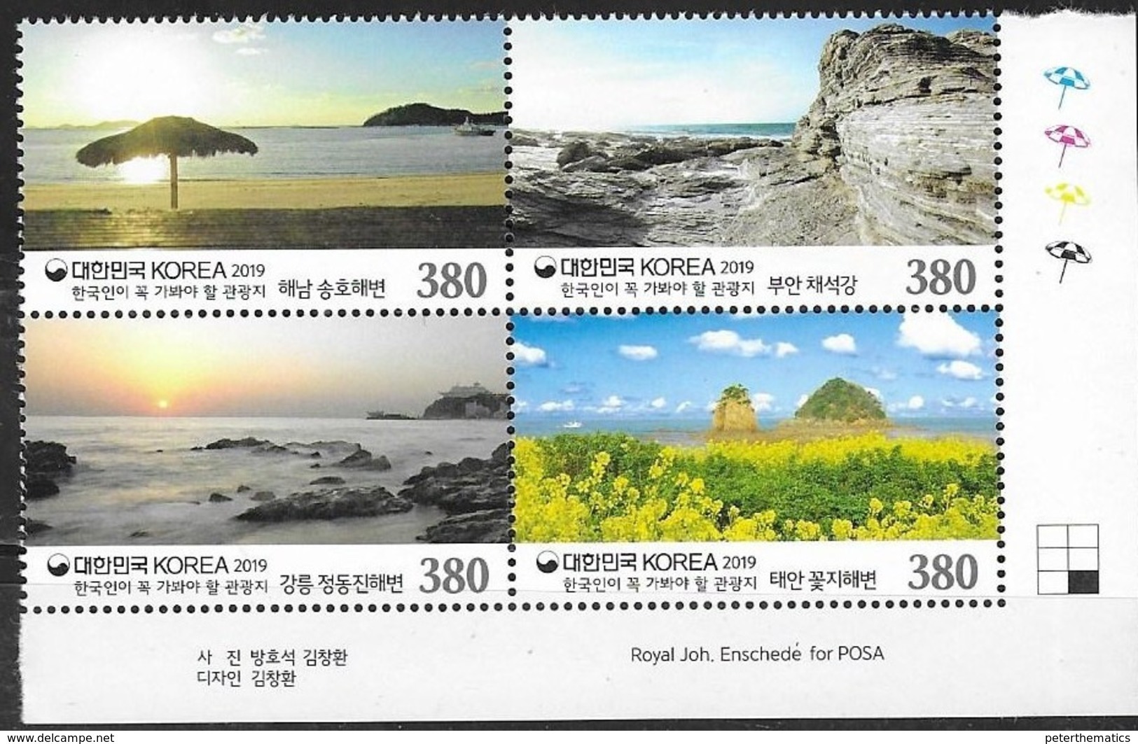 SOUTH KOREA, 2019, MNH, TOURISM, BEACHES, BOATS, LANDSCAPES, 4v - Other & Unclassified