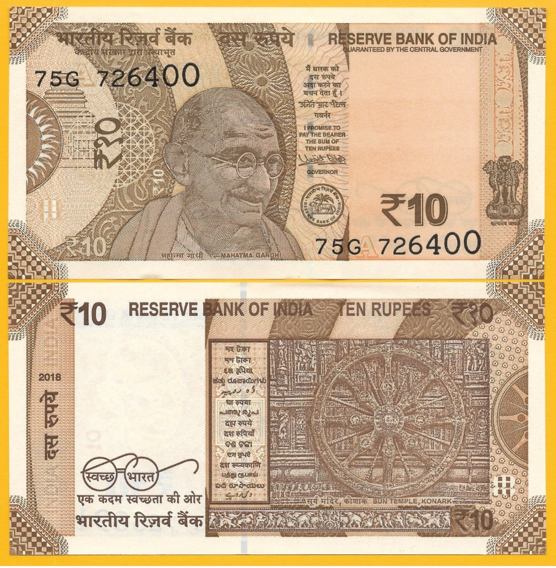 India 10 Rupees P-new 2018 (Letter A) UNC Banknote - Inde