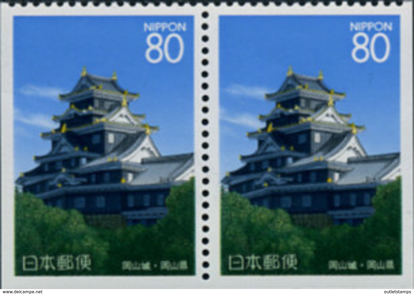 Ref. 156274 * NEW *  - JAPAN . 1997. 4th CENTENARY OF THE CASTLE OF OKAYAMA. 4 CENTENARIO DEL CASTILLO DE OKAYAMA - Unused Stamps