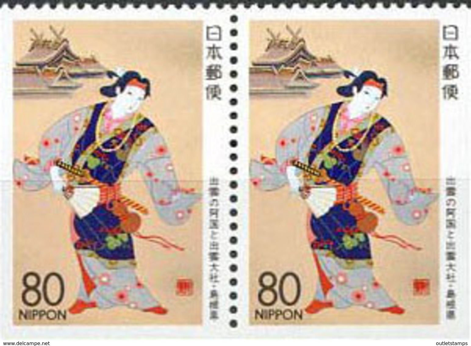 Ref. 156078 * NEW *  - JAPAN . 1994. REGIONAL STAMP. SELLO REGIONAL - Ongebruikt