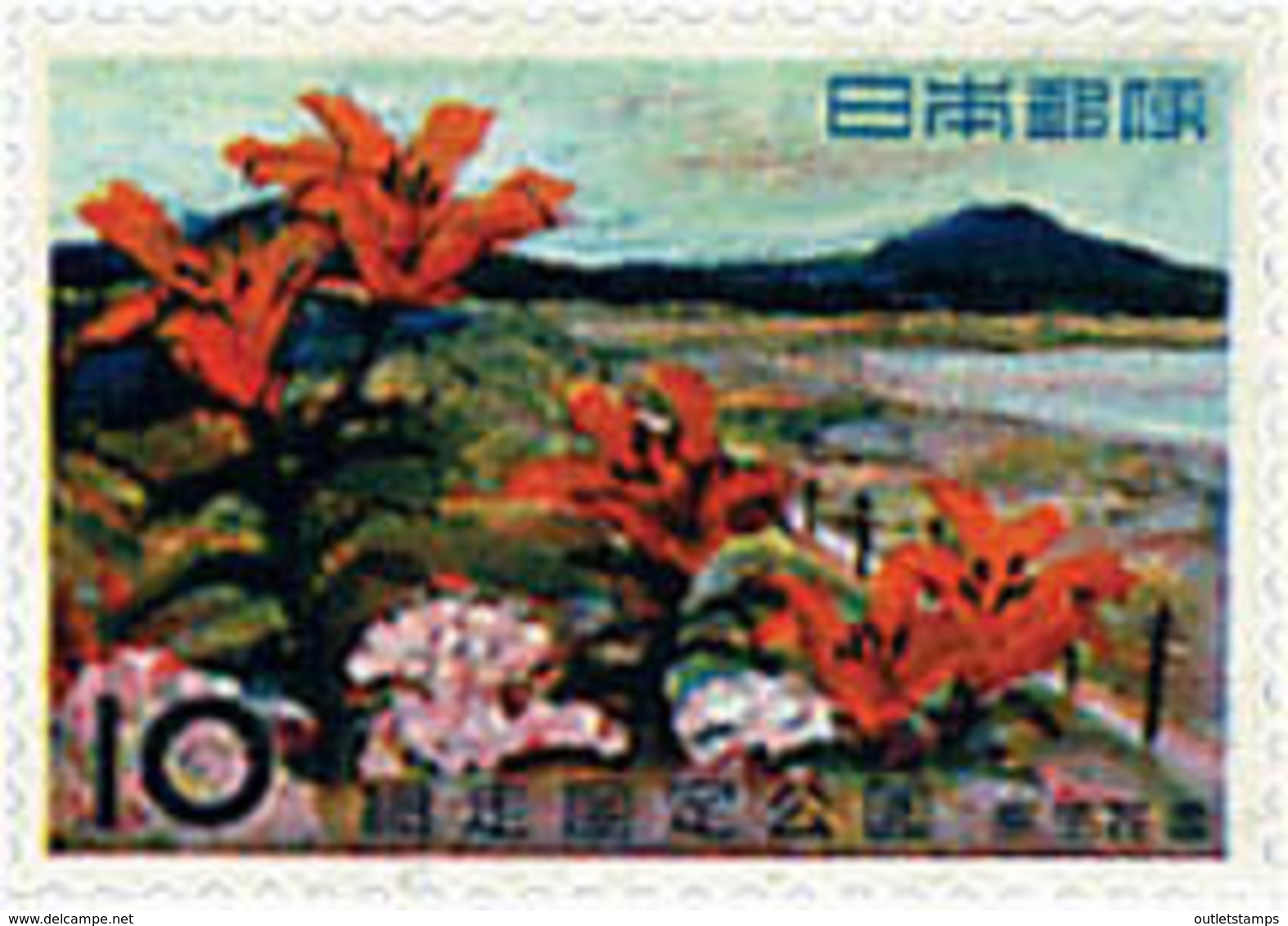 Ref. 90497 * NEW *  - JAPAN . 1960. ABASHIRI NATIONAL PARK. PARQUE NACIONAL DE ABASHIRI - Unused Stamps