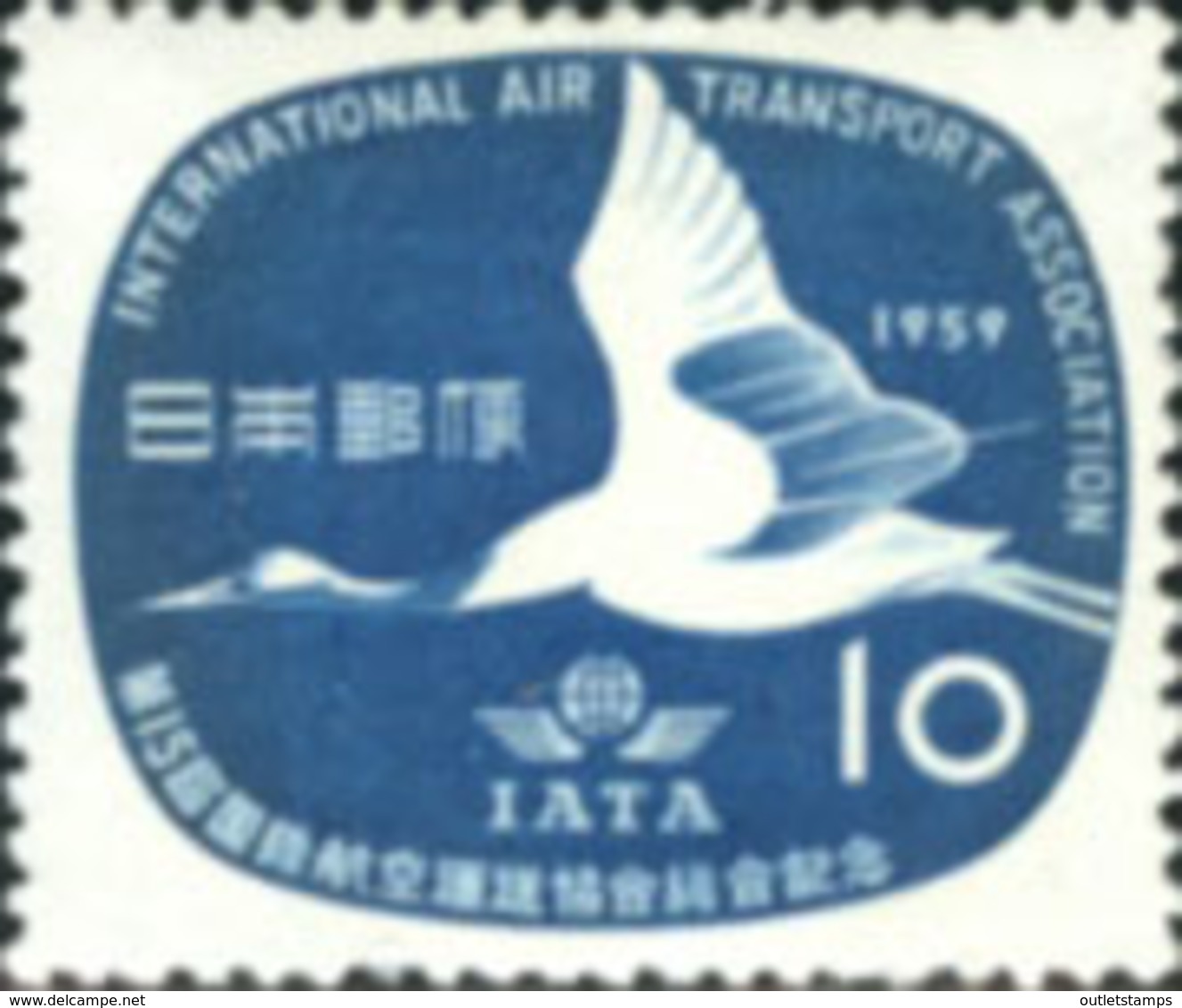 Ref. 33860 * NEW *  - JAPAN . 1959. 15th REUNION OF THE INTERNATIONAL ASSOCIATION OF AIR TRAFFIC IN TOKIO. 15 REUNION DE - Nuevos