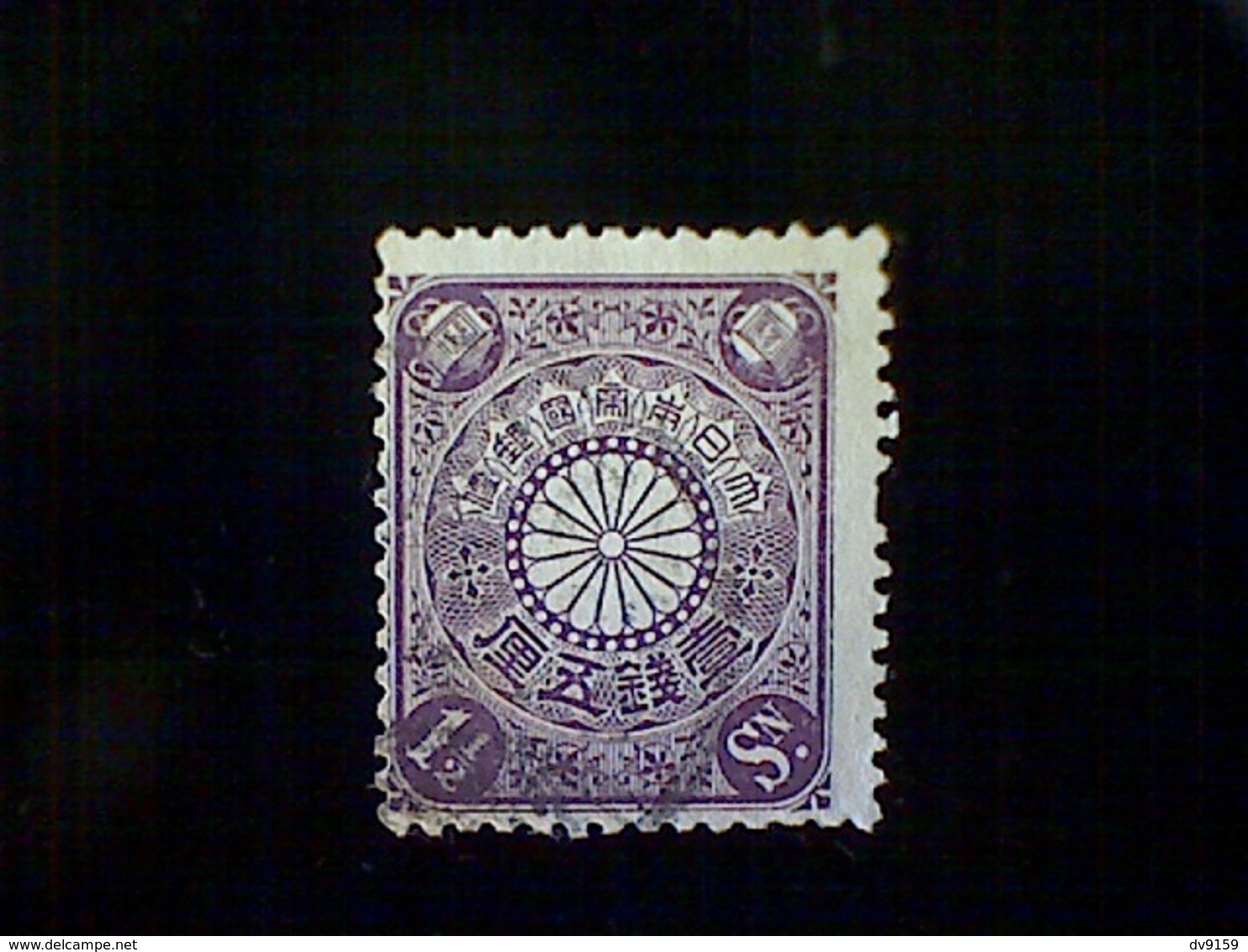 Japan, Scott #95, Used (o), 1906, Chrysanthemum And Design, 1½s, Violet - Used Stamps