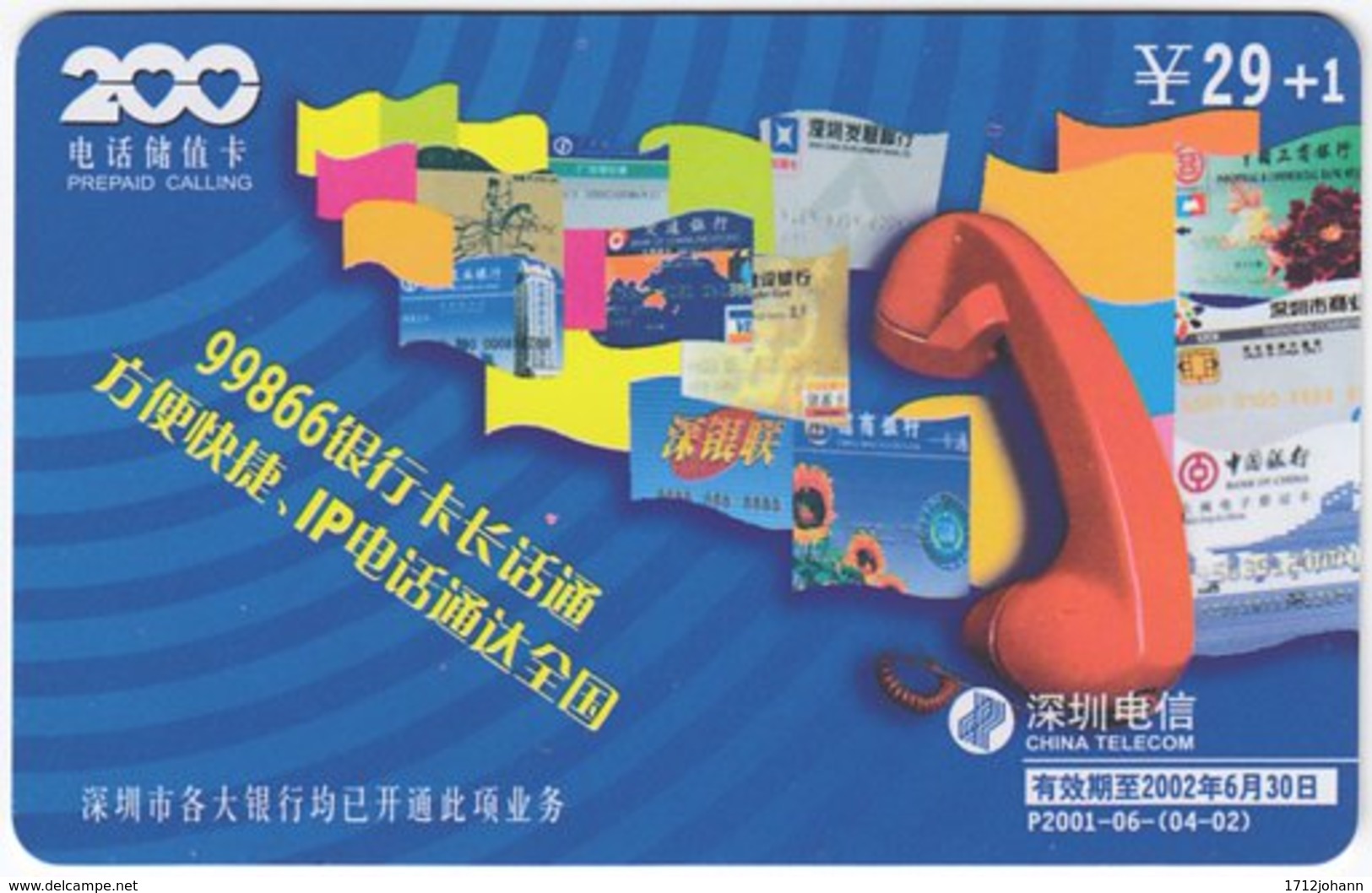 CHINA D-351 Prepaid ChinaTelecom - Communication, Telephone - Used - Chine