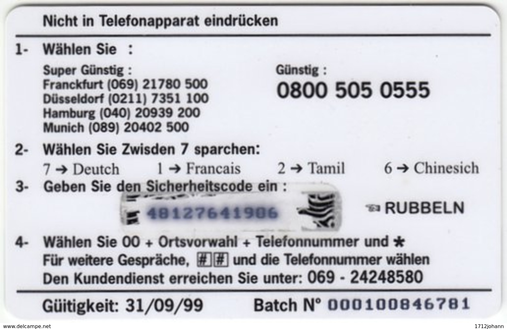 GERMANY Prepaid B-341 - Gnanam - Landmark, Taj Mahal - Used - [2] Prepaid