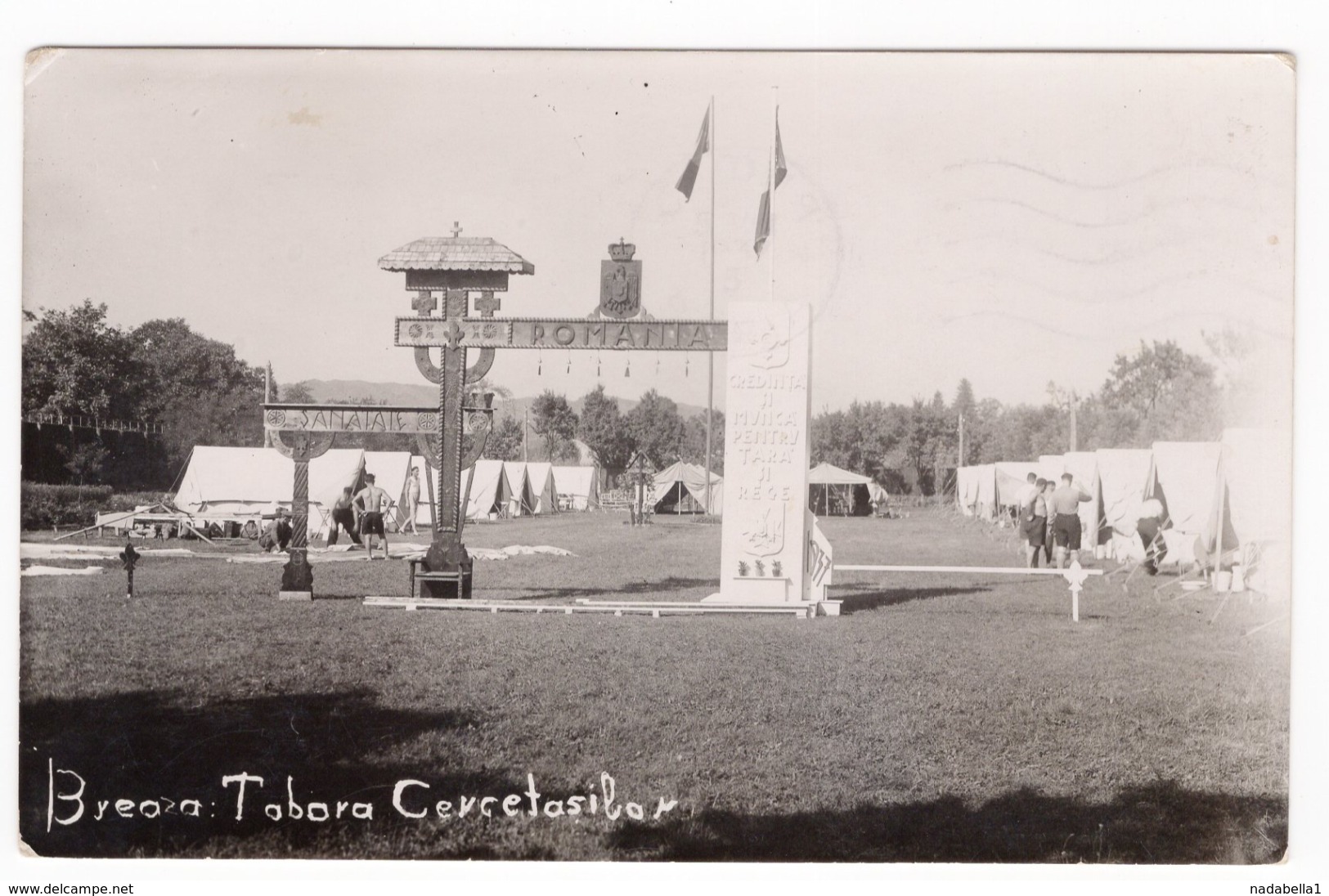 1937 ROMANIA, MILITARY TEXT, MILITARY CAMP, SENT TO SOFIA, BULGARIA, ILLUSTRATED POSTCARD, USED - Romania