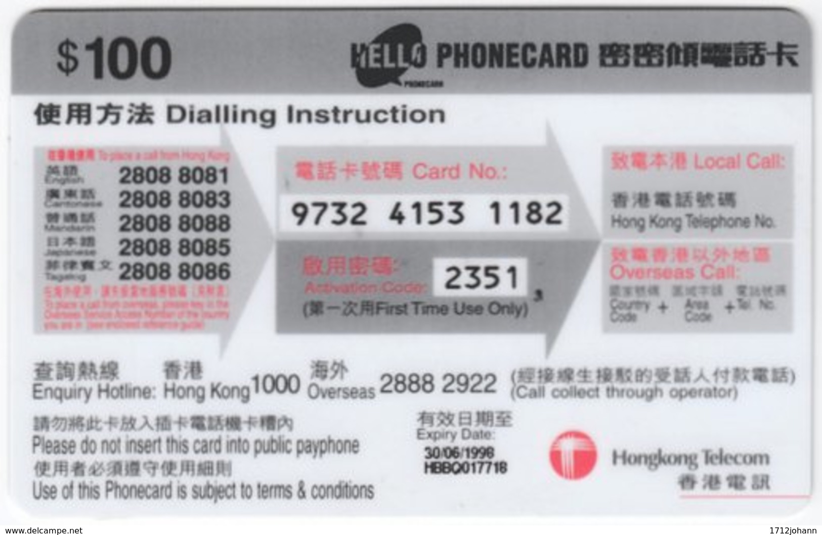 HONGKONG A-235 Prepaid Telecom - Historic Photography - Used - Hong Kong