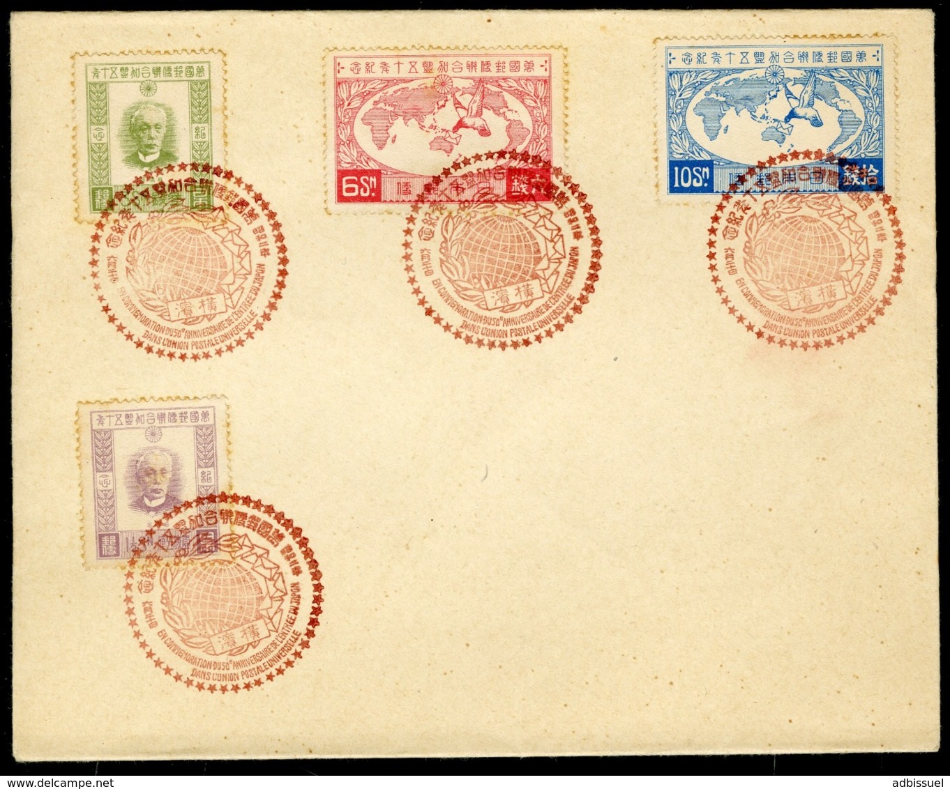 JAPAN / JAPON / 1927 / FDC WITH 4 Stamps Complete Serie Cat. Val. 80000 Yen (667€)  / Sakura C42 To C45. See Description - Covers & Documents