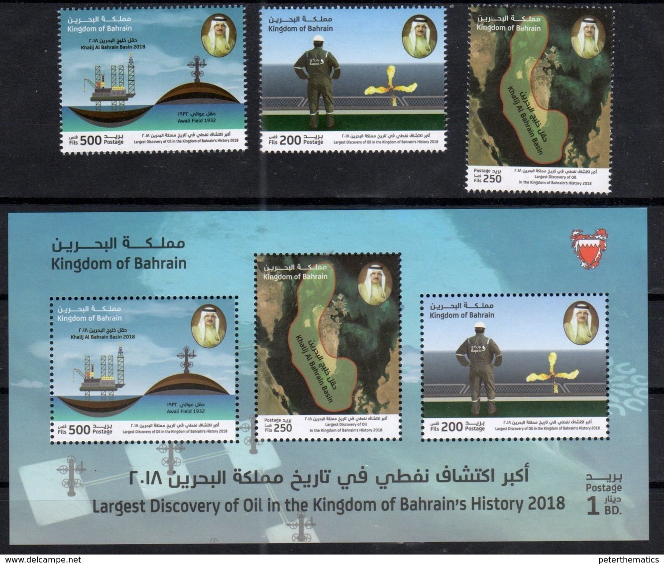 BAHRAIN, 2018, MNH, OIL, LARGEST DISCOVERY OF OIL IN BAHRAIN HISTORY, MAPS, 3v+SHEETLET - Oil