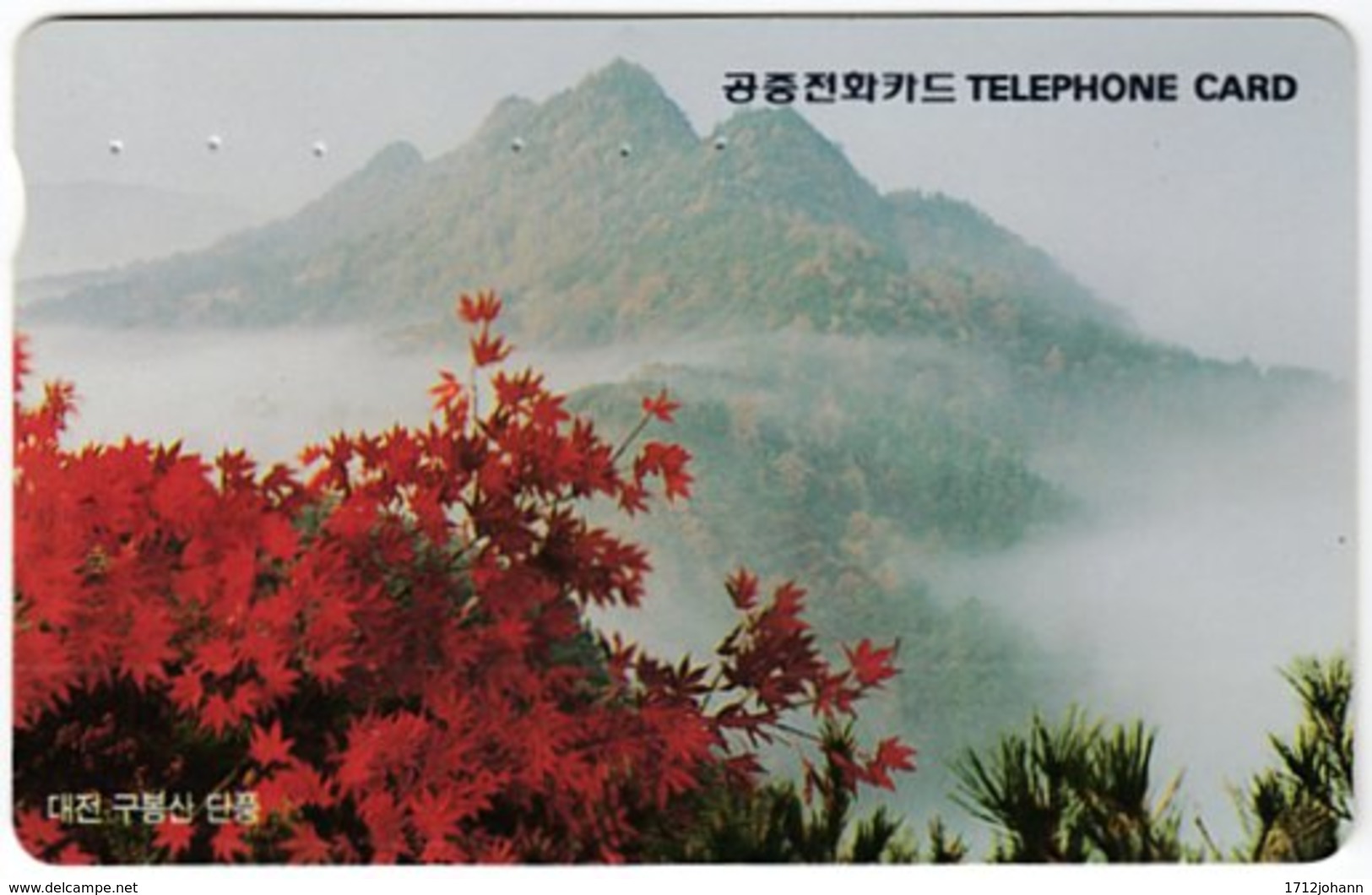 SOUTH KOREA A-695 Magnetic Telecom - Landscape, Mountain - Used - Korea (Zuid)